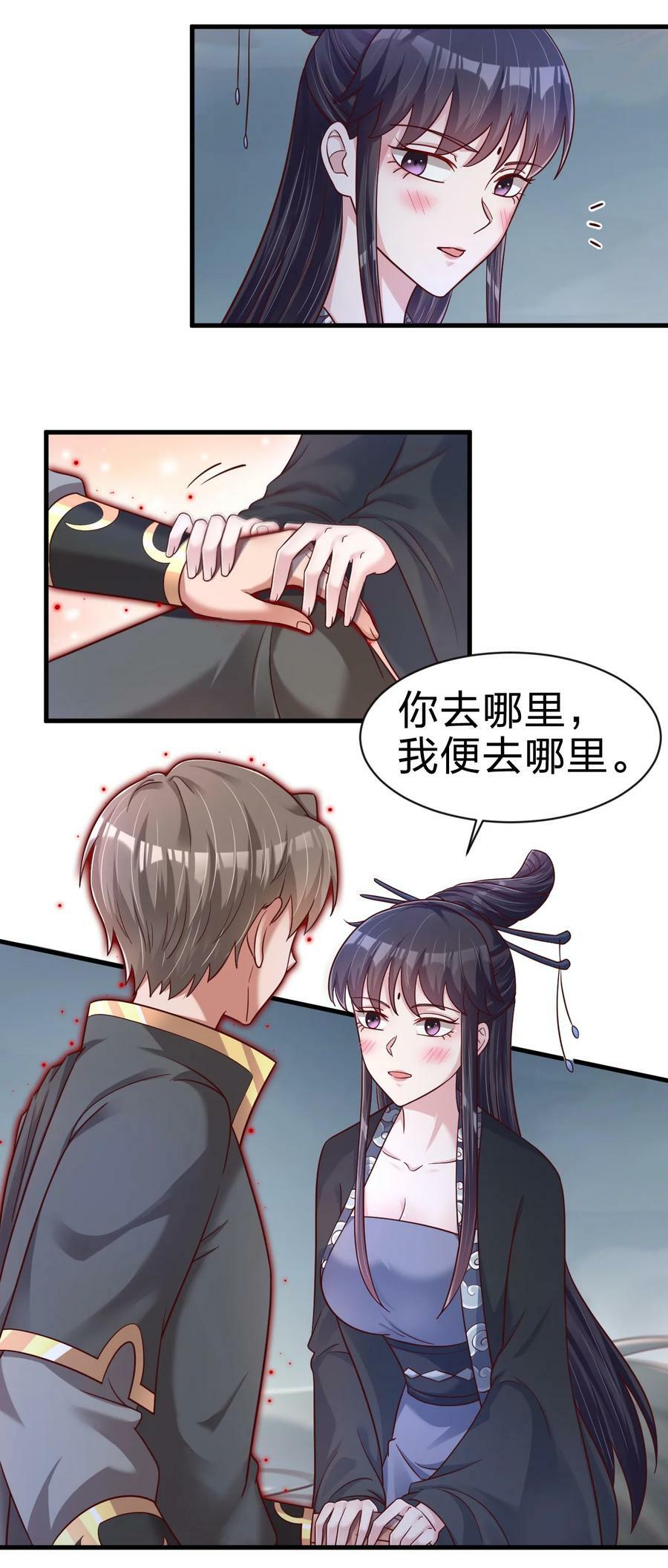 131 你去哪我便去哪21