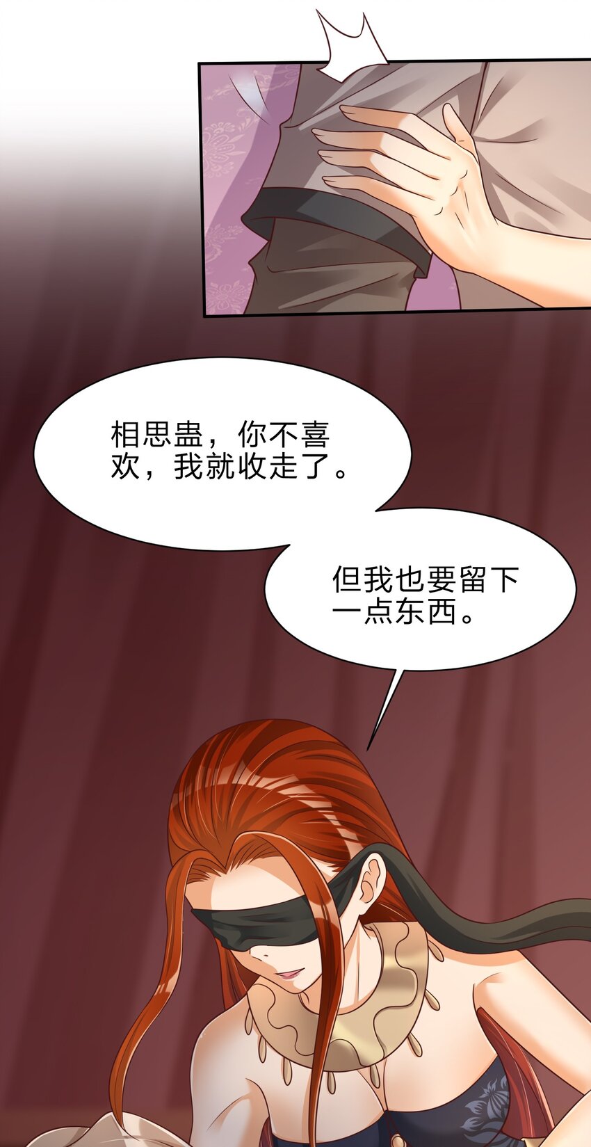 043 一把刀19