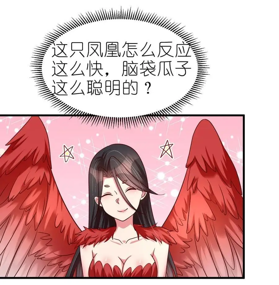 165 这波是生死之交啊!11