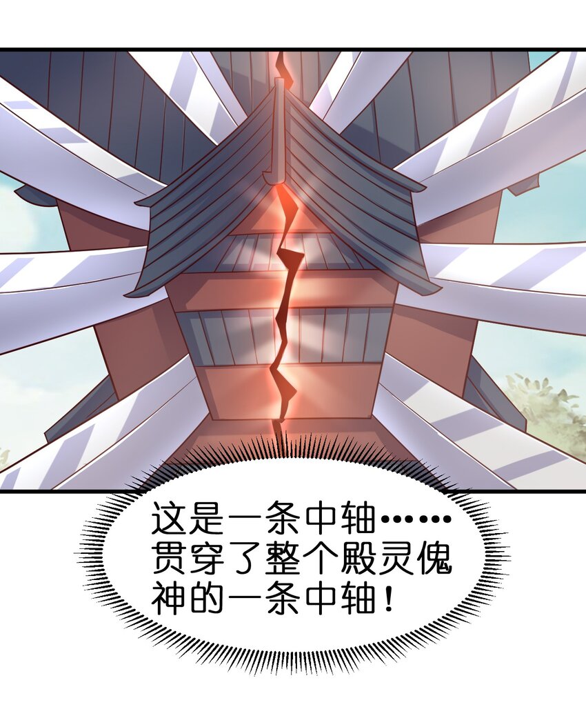113 徒手拆高达25