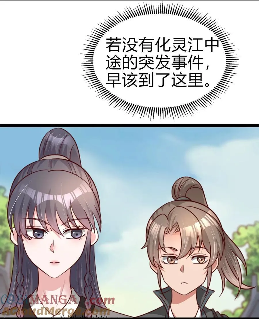 173 她绝对不是刘远的亲生孩子吧!42