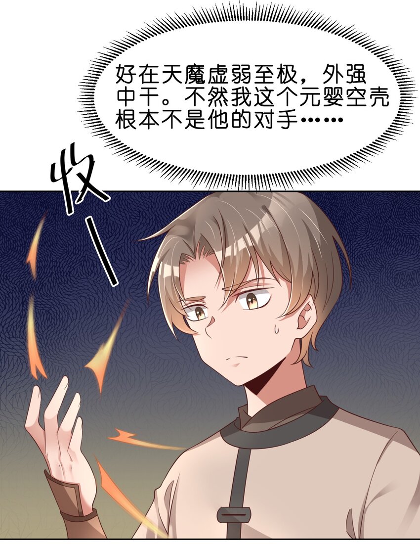 025 本大爷可是弓兵！14