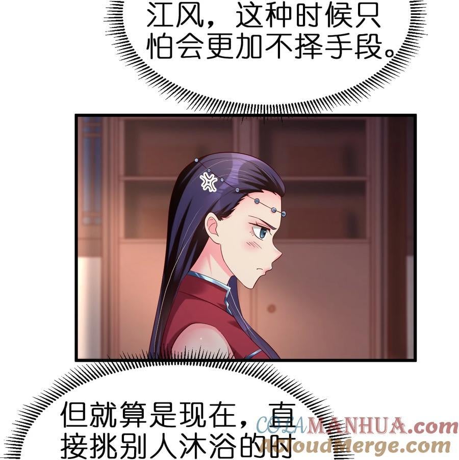 152 试探下深浅30