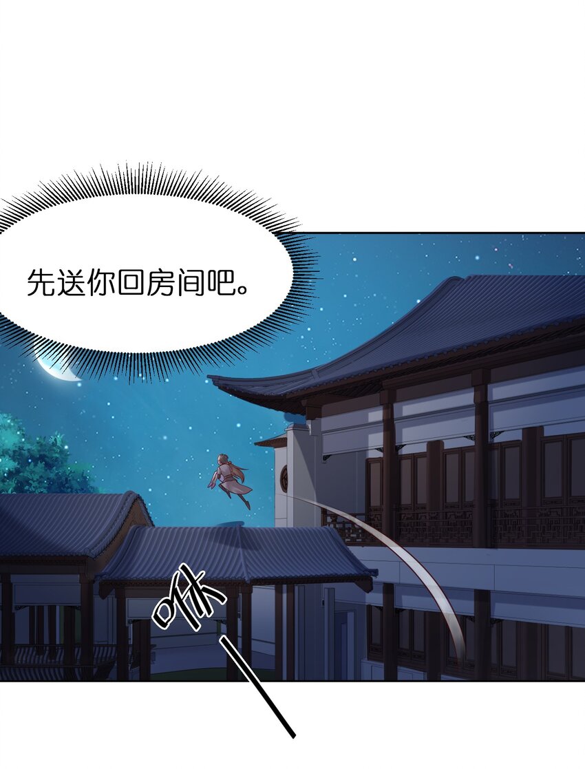 019 你愿意修仙吗？14