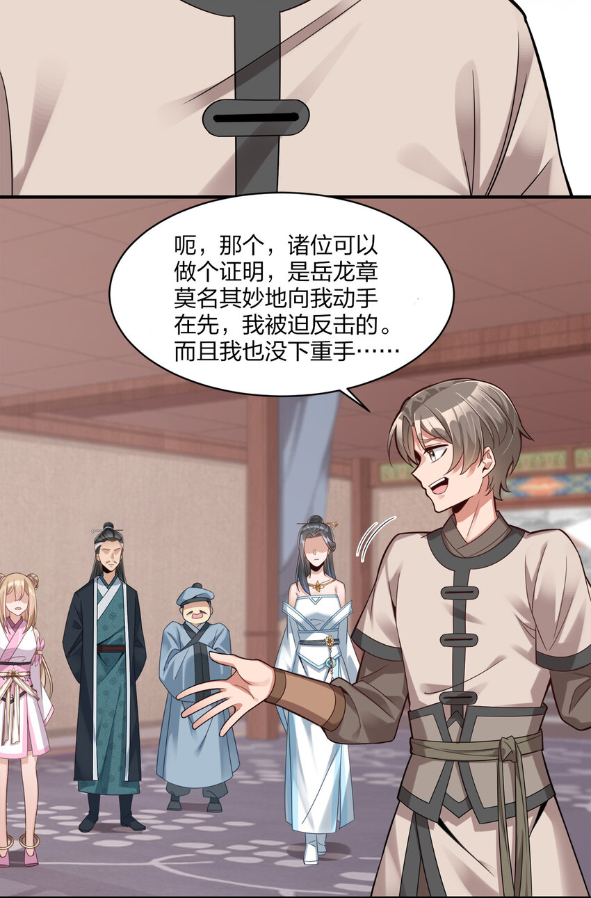 005 乱拳打死老师傅！57