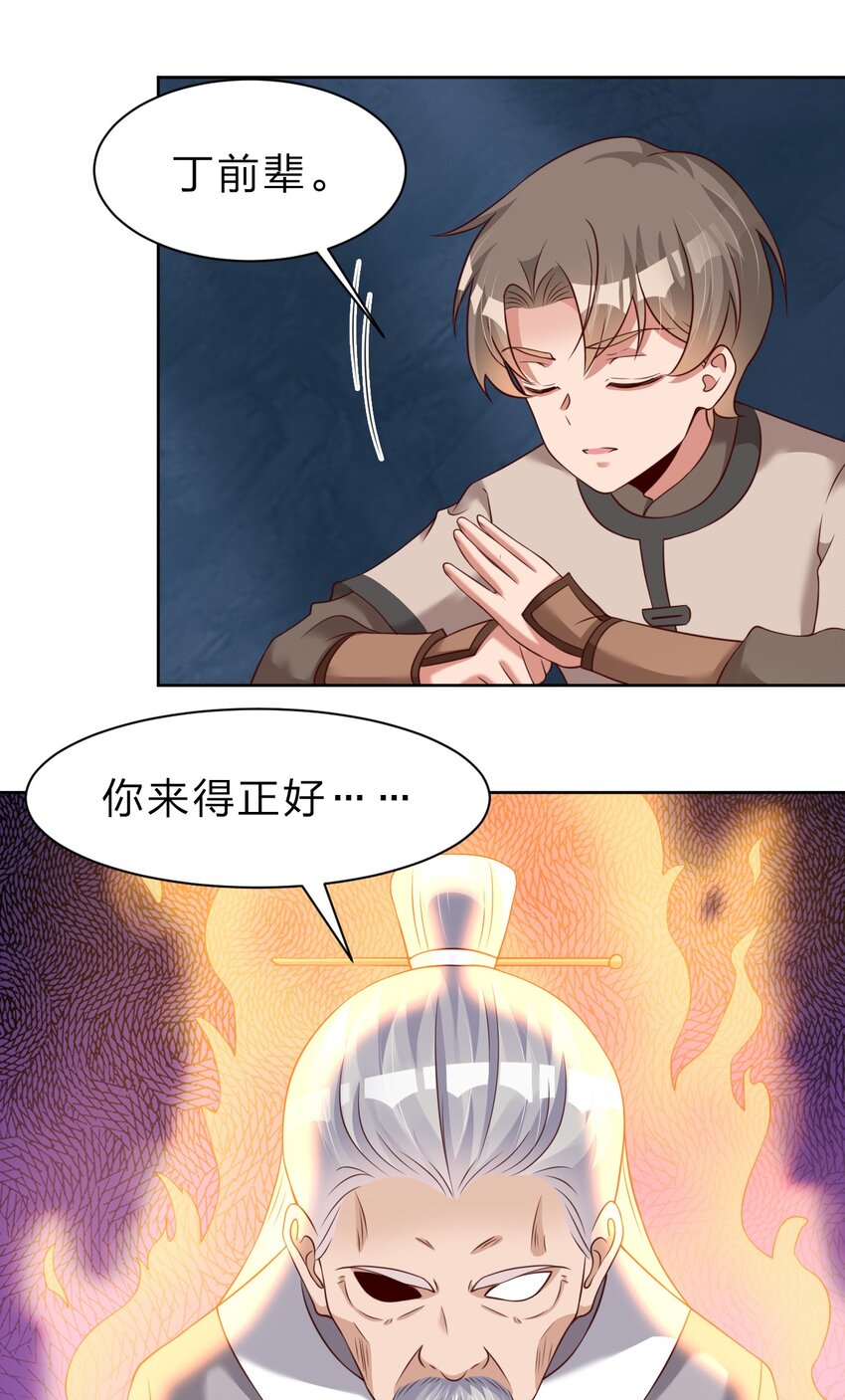 047 抱歉，唔系玩家10