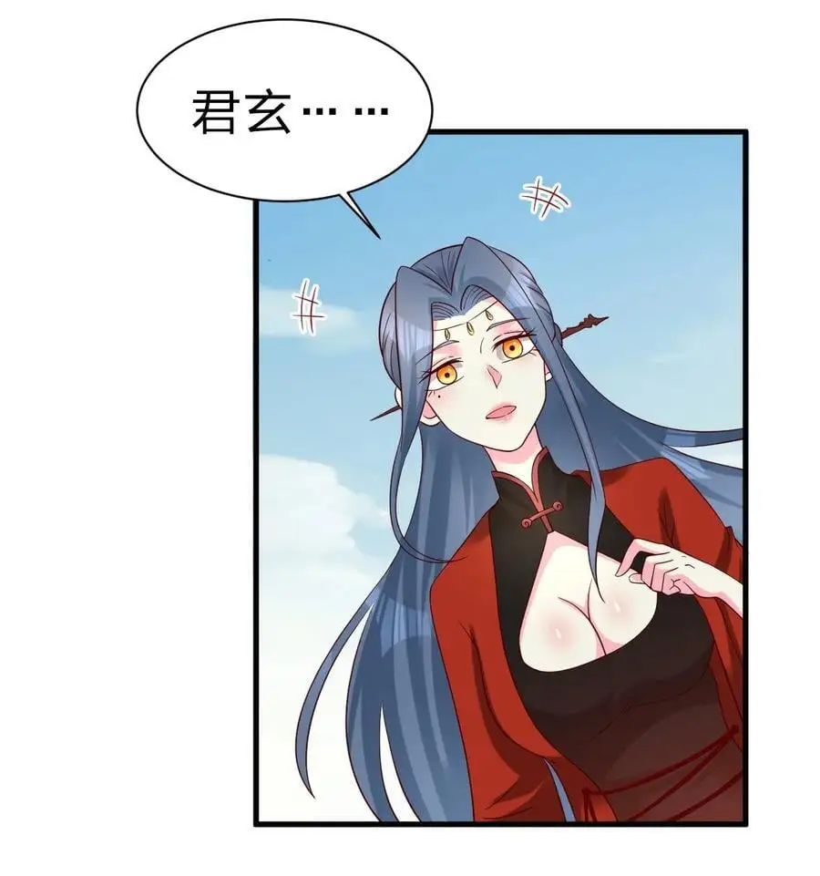 156 看清心意27