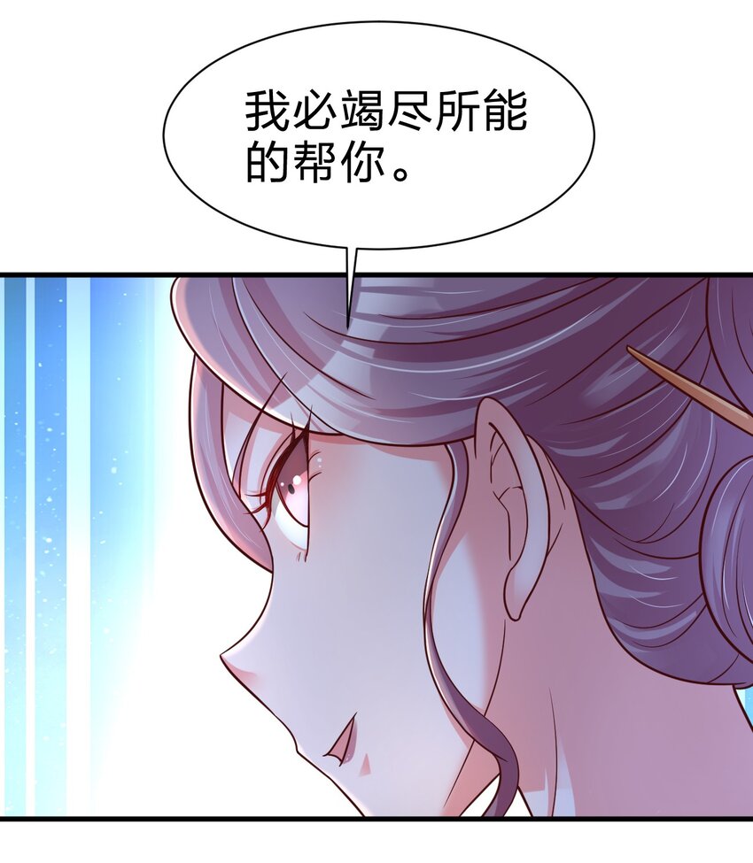 076 兄弟，给剑撒点调料11