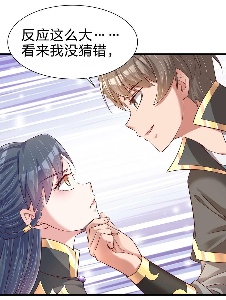 140 媚奴13