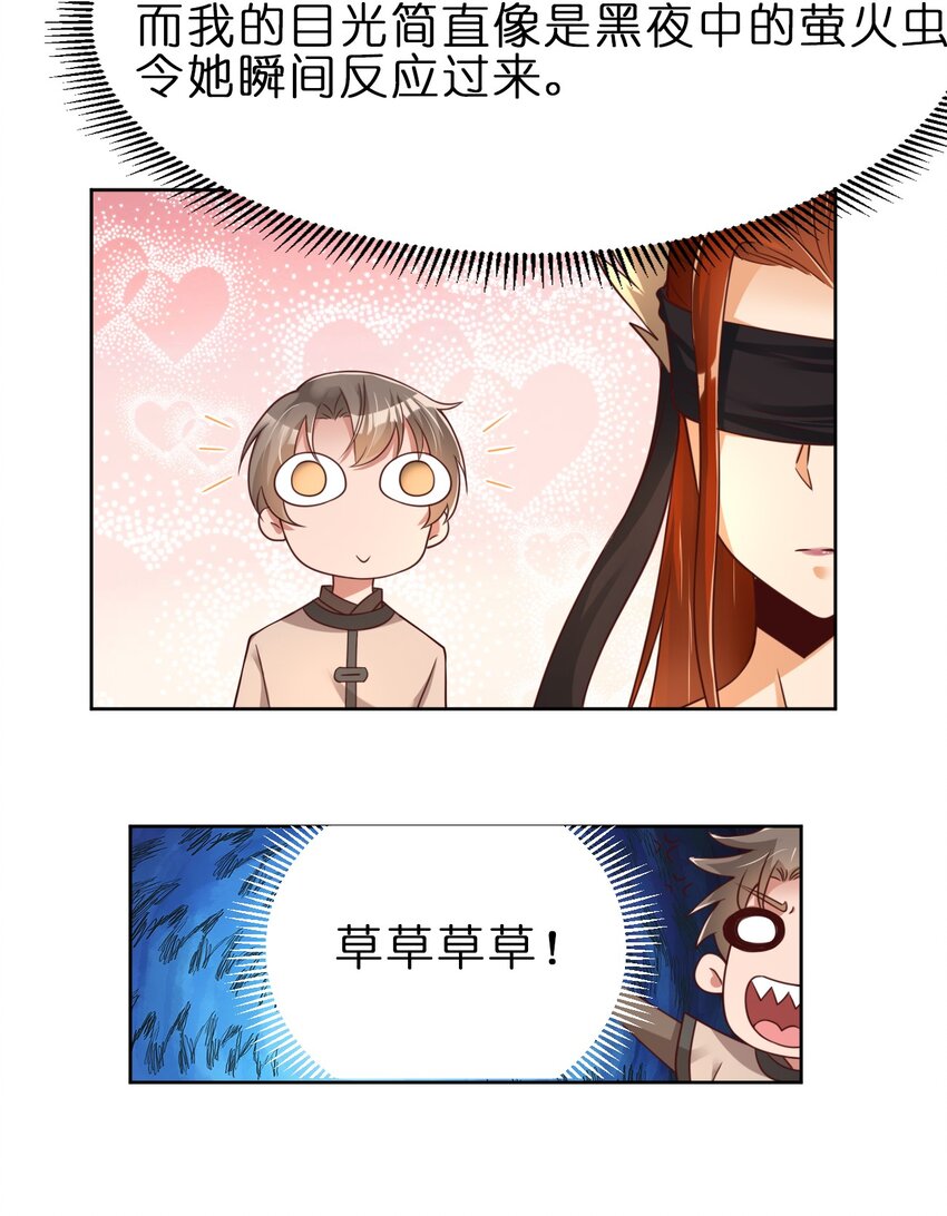 022 毗桓罗8