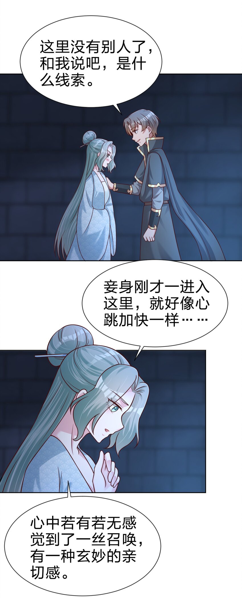102 鱼鳞莲子55