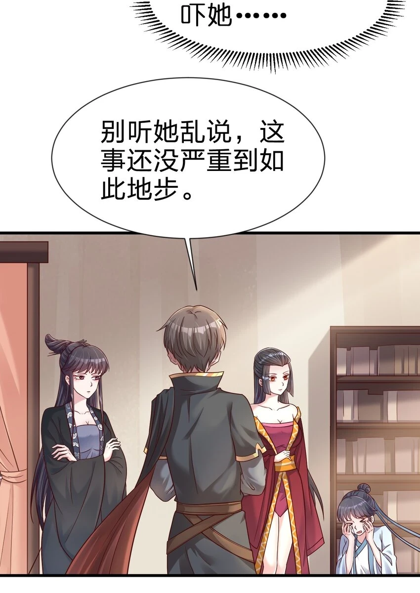 120 北冥有鱼6