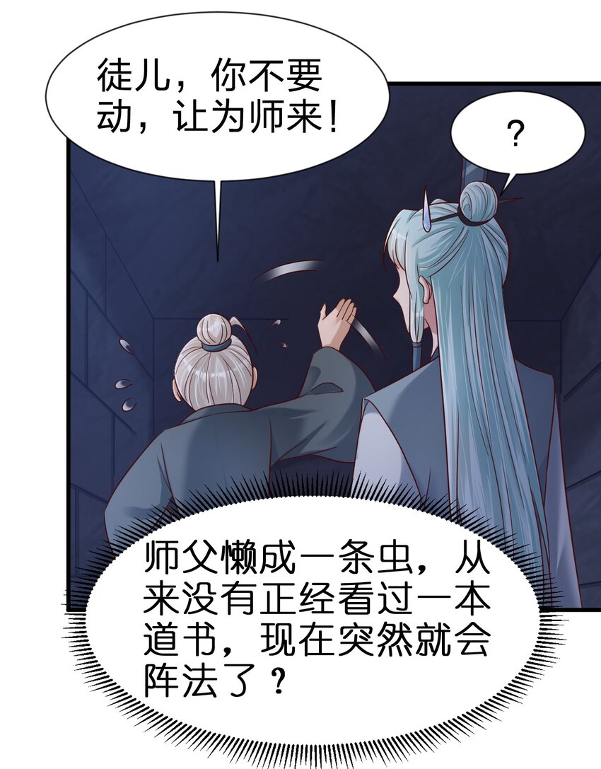108 进墓16