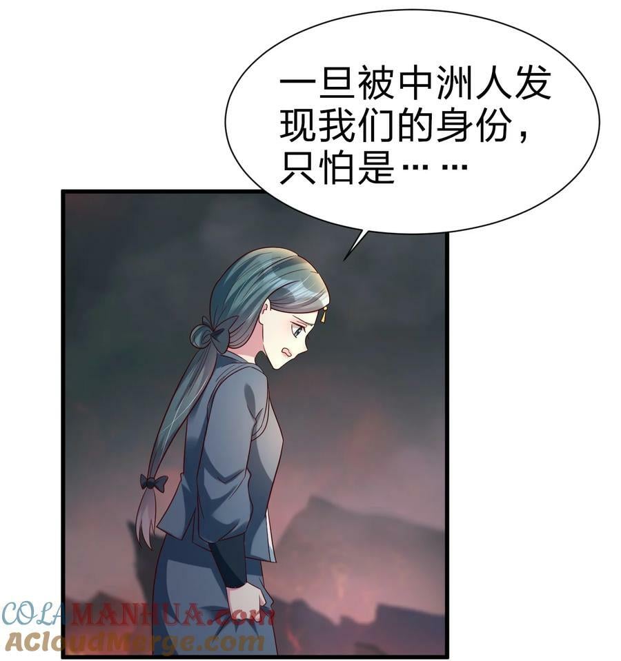 142 府主害怕了？28