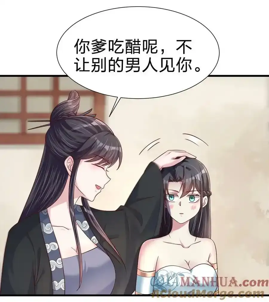 139 姘头？！2