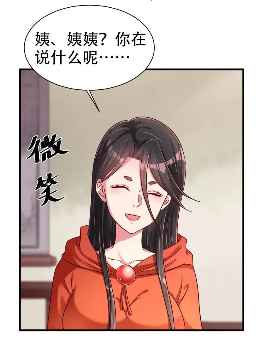 171 九娘的困扰3