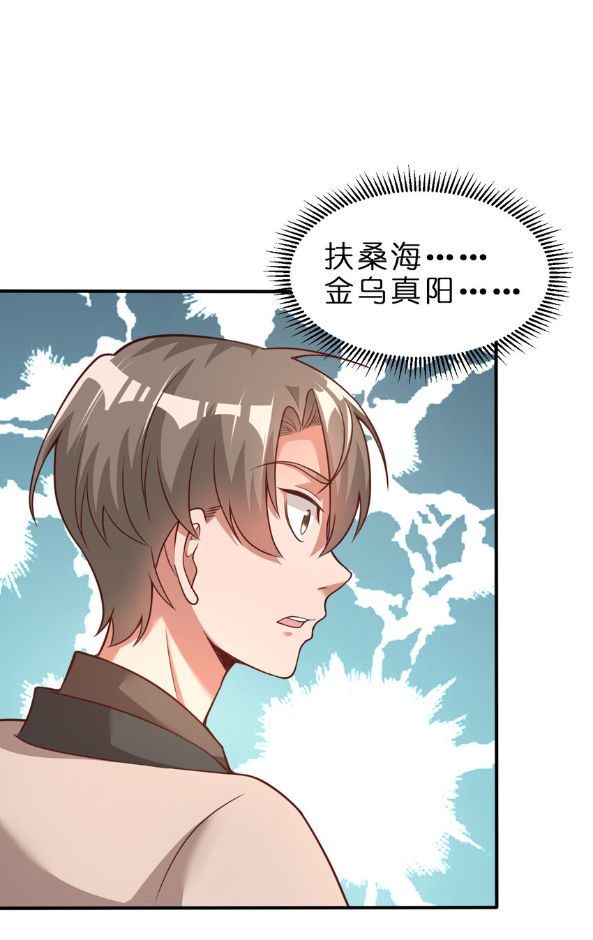 010 顺水人情20