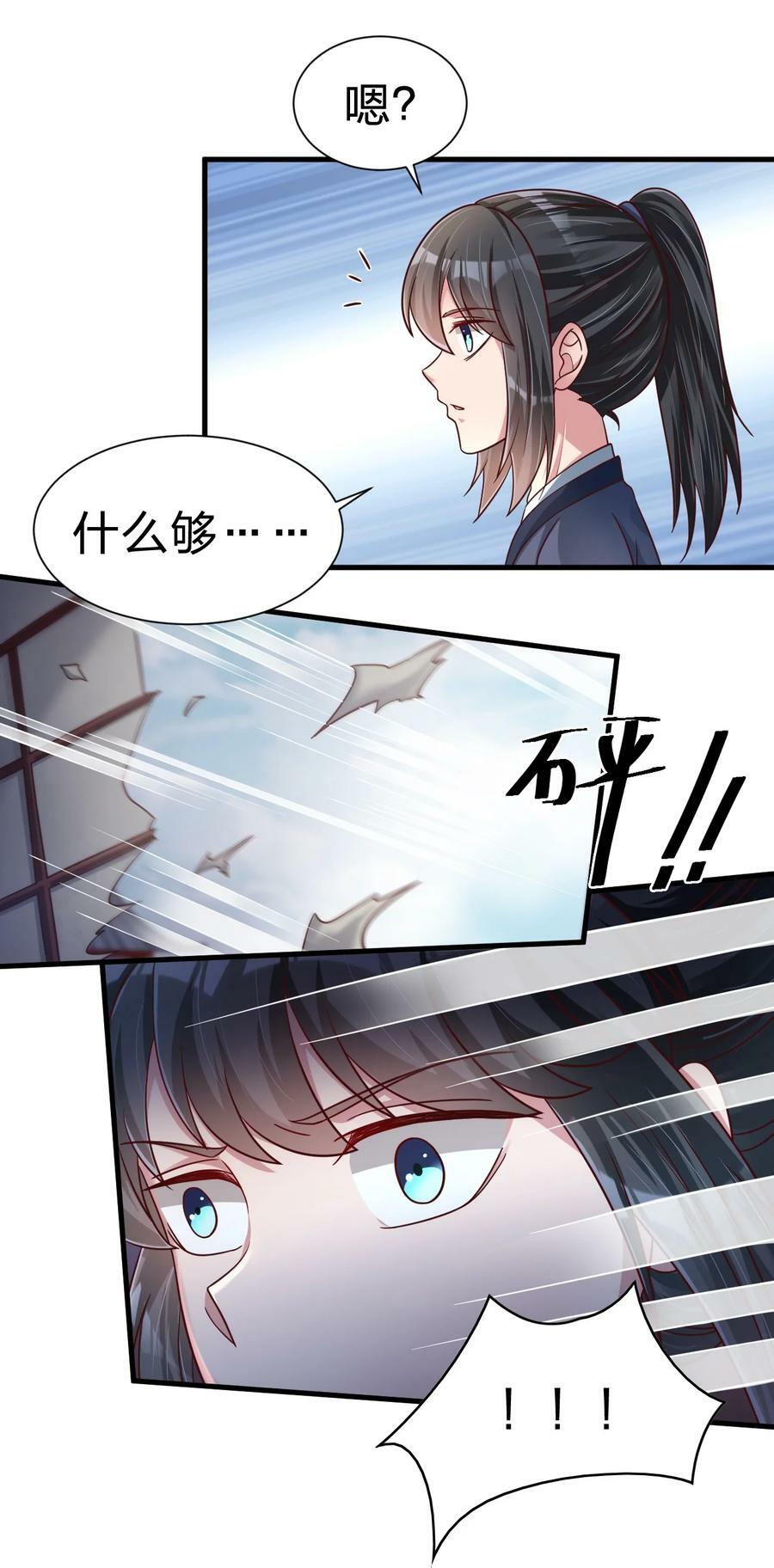 133 拉出来溜溜13