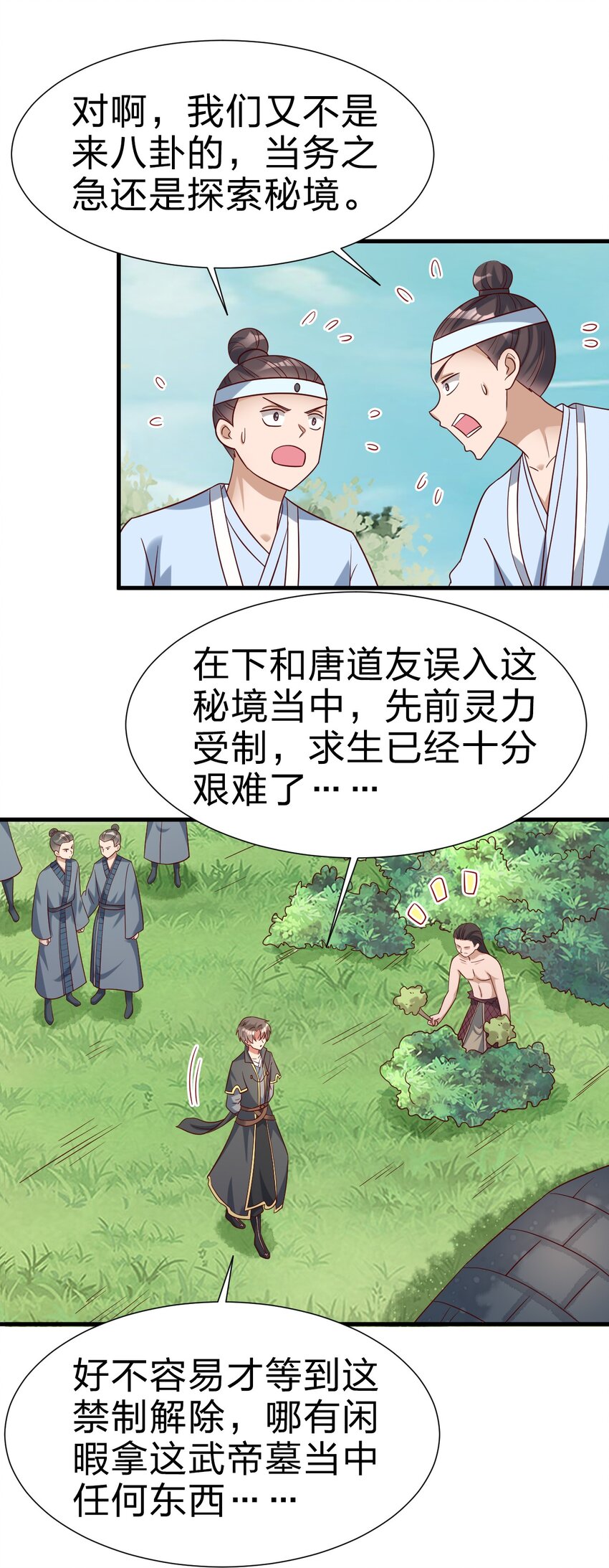 114 我全都要39
