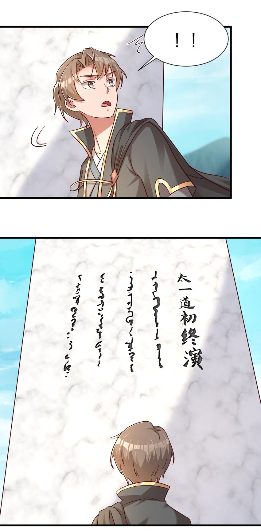 107 恭迎大师姐31