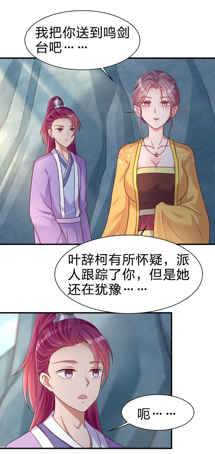 075 我想你了43