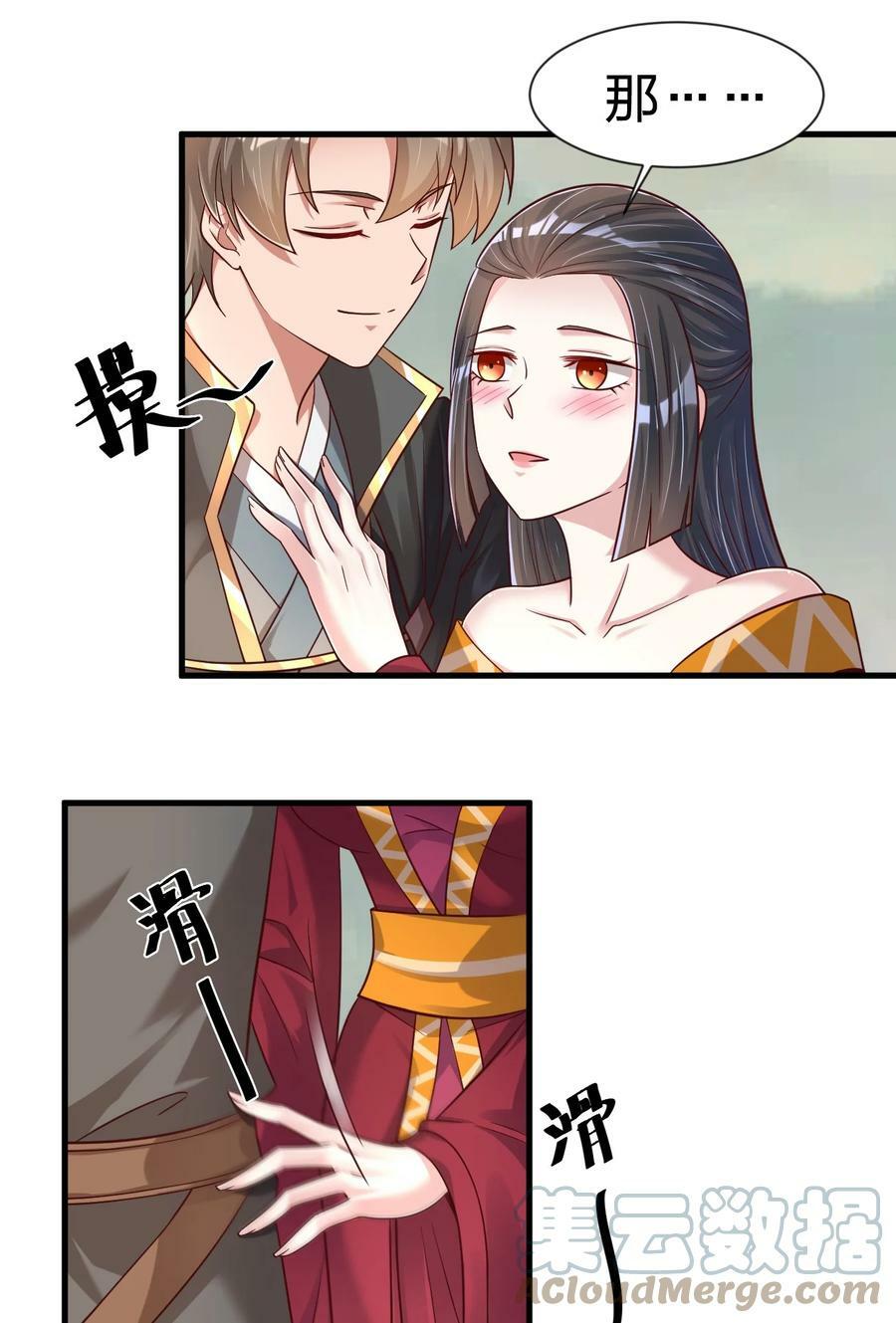 124 弃子10