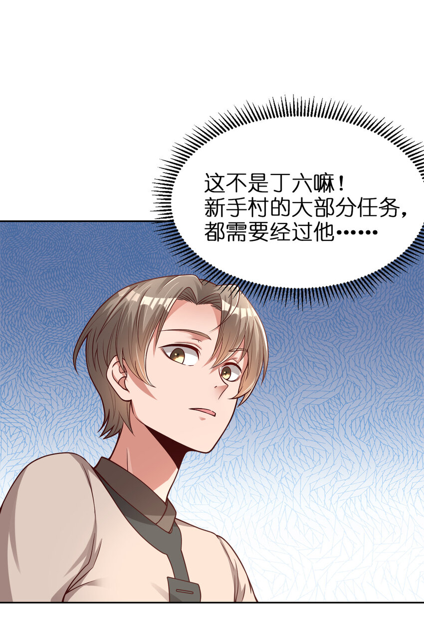 009 吃男人的软饭7
