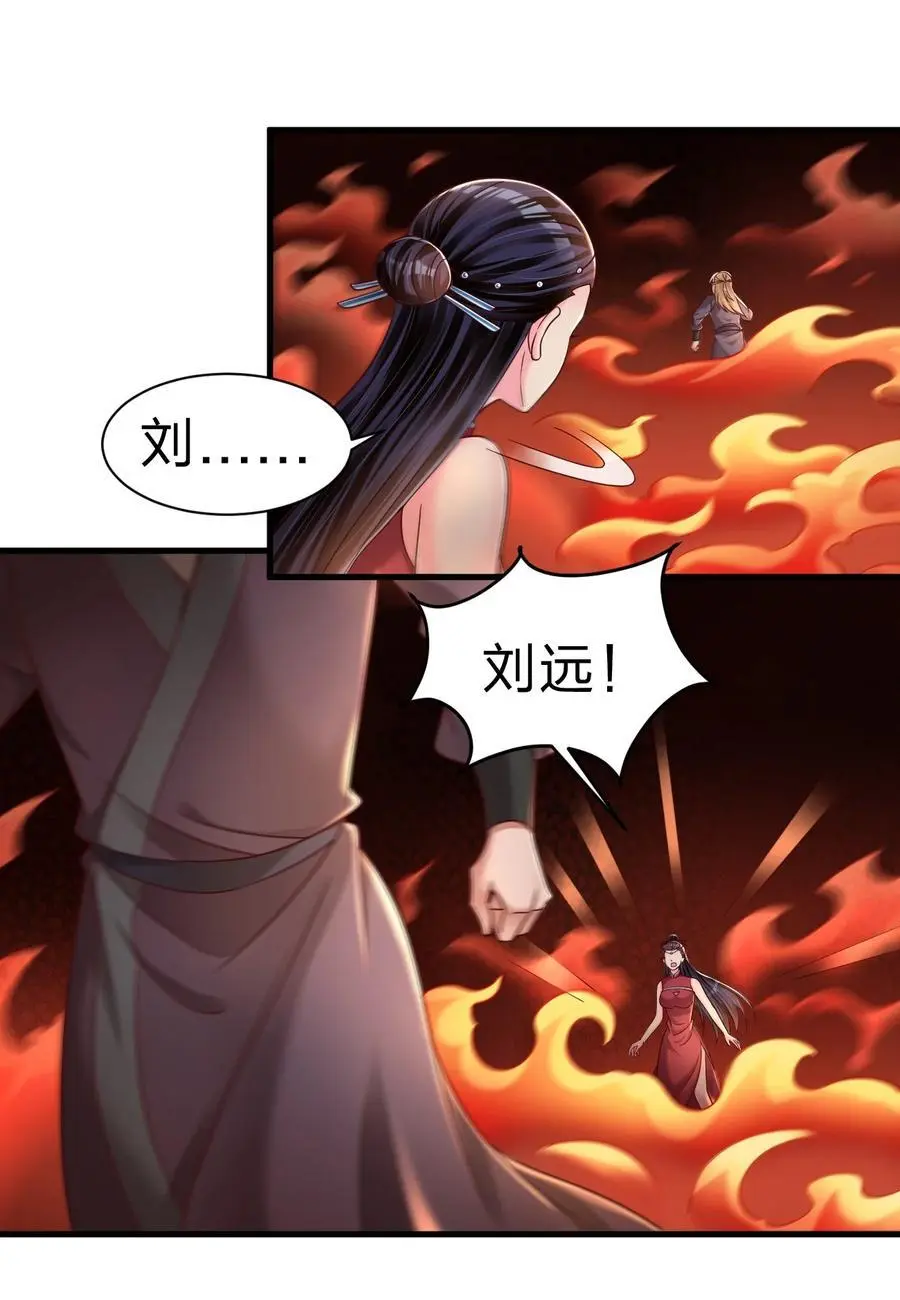 164 朱雀神君陵光？5