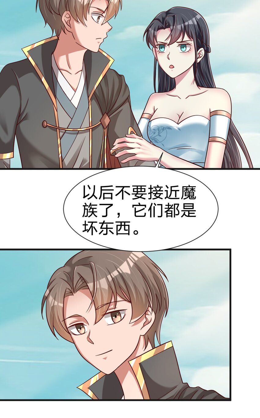 107 恭迎大师姐21