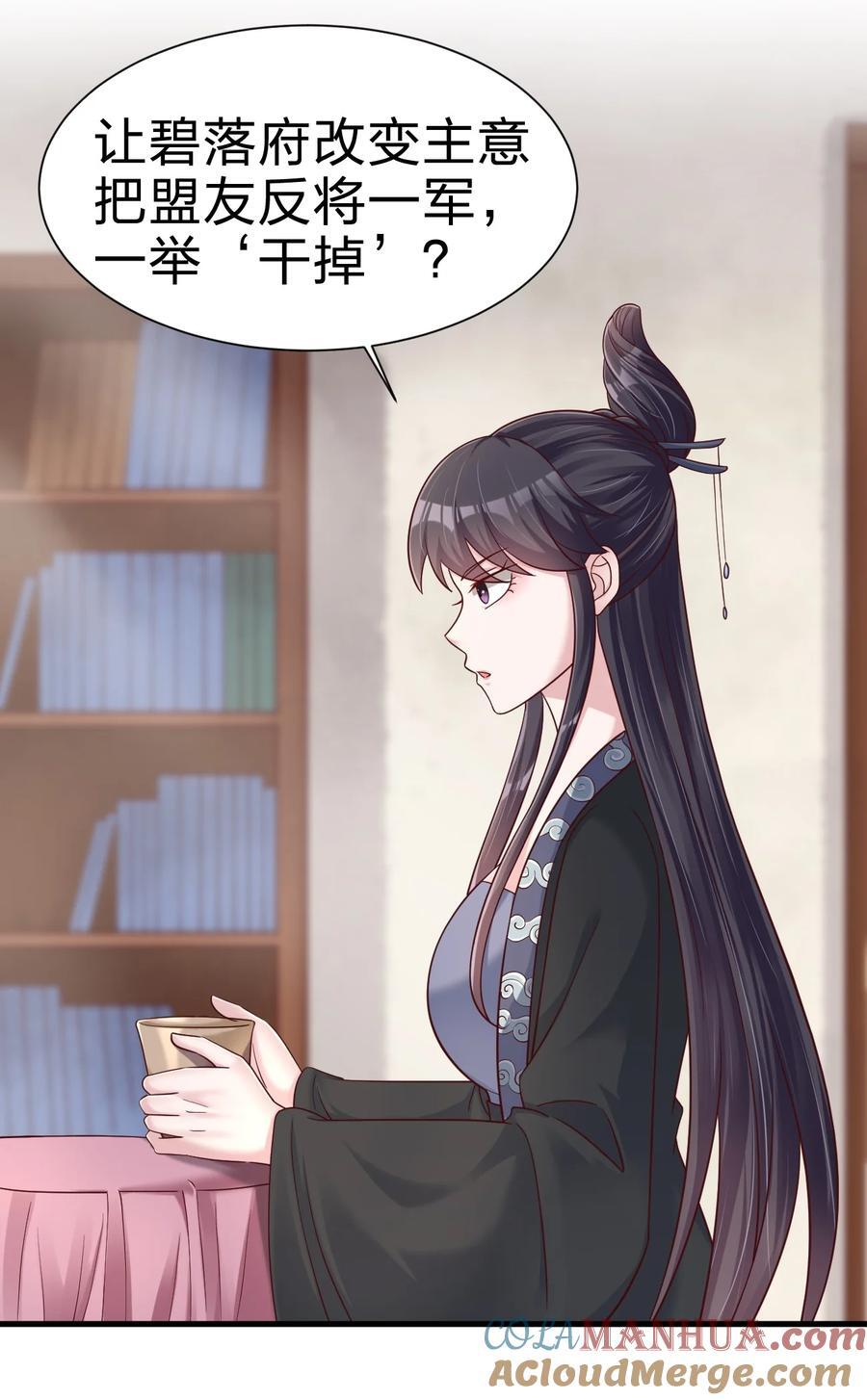 144 往北4