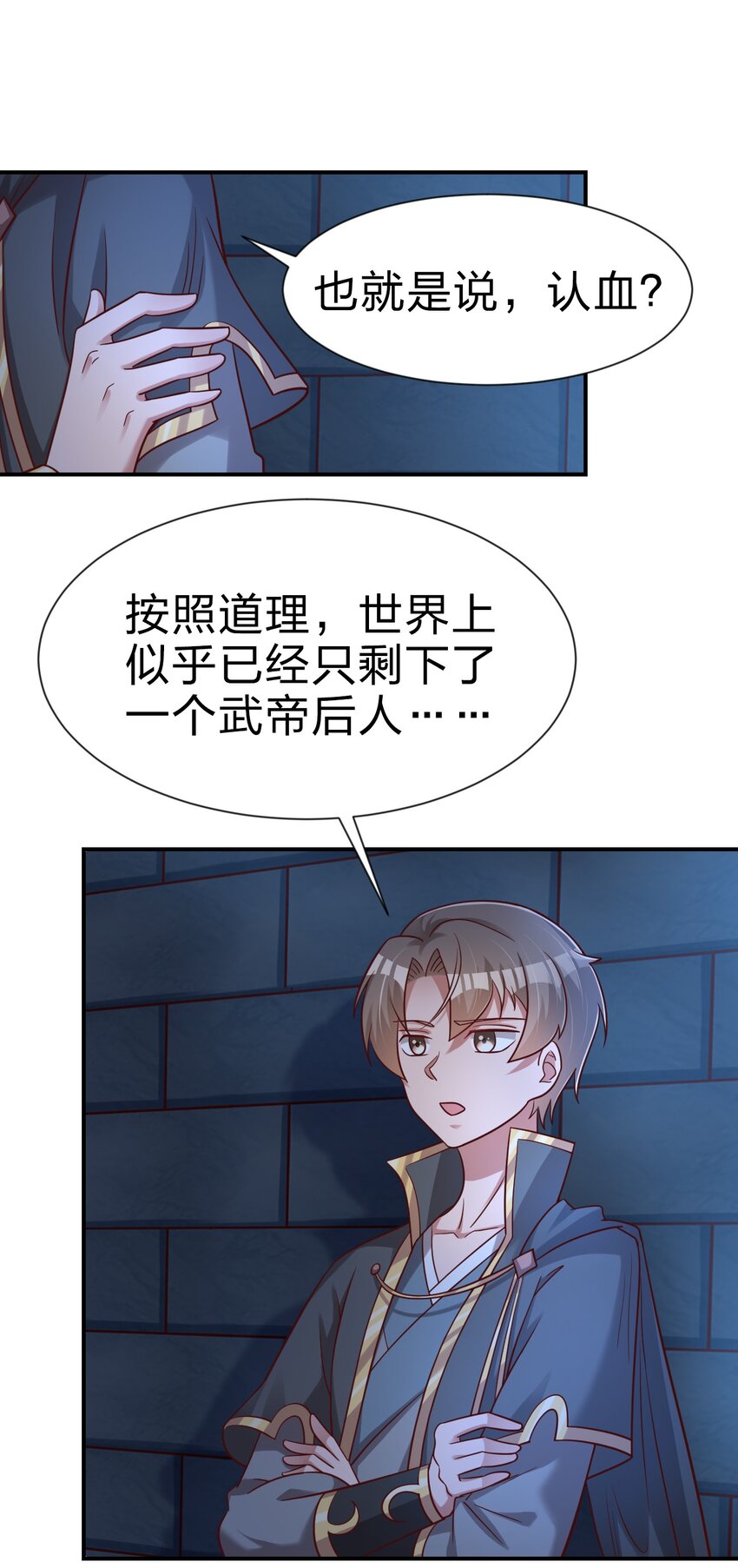097 锻炼身体1