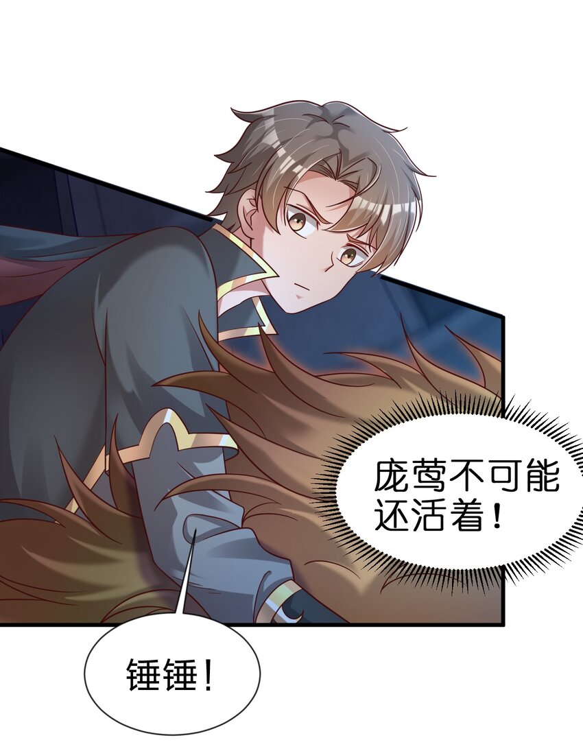 103 没死？26