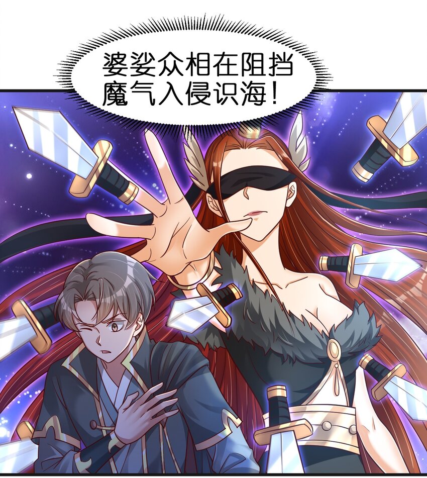107 恭迎大师姐19