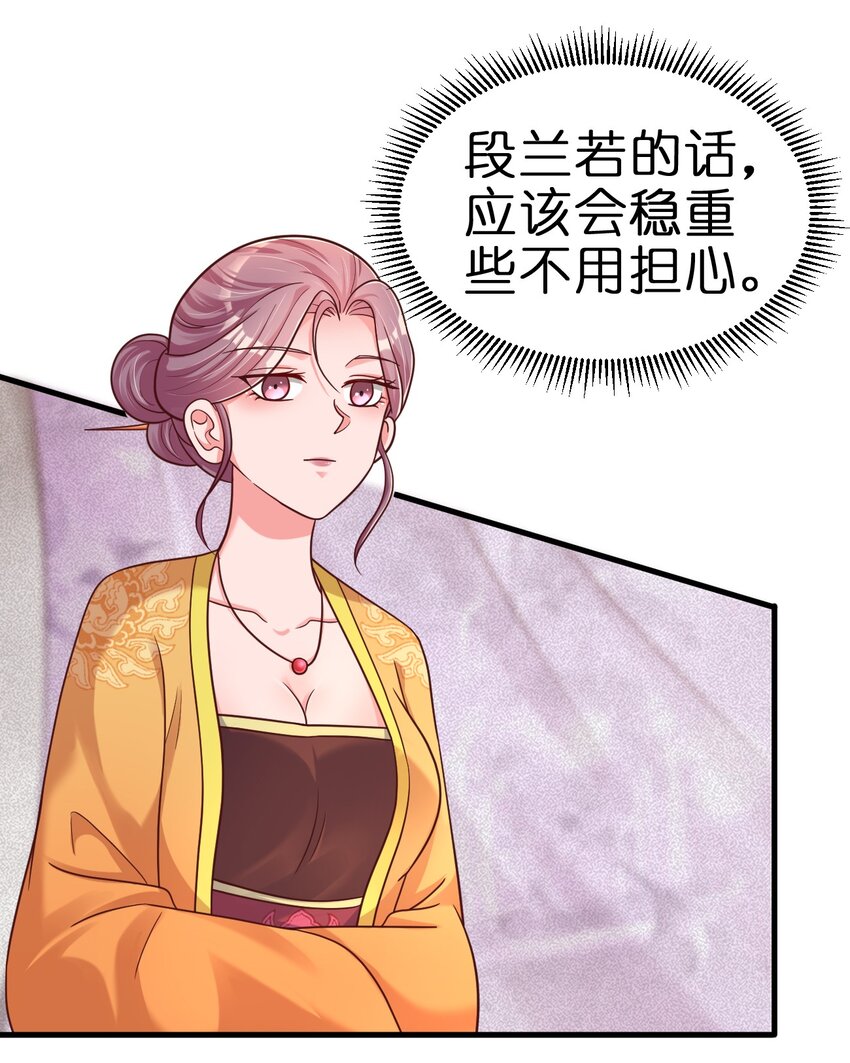 093 吃醋43