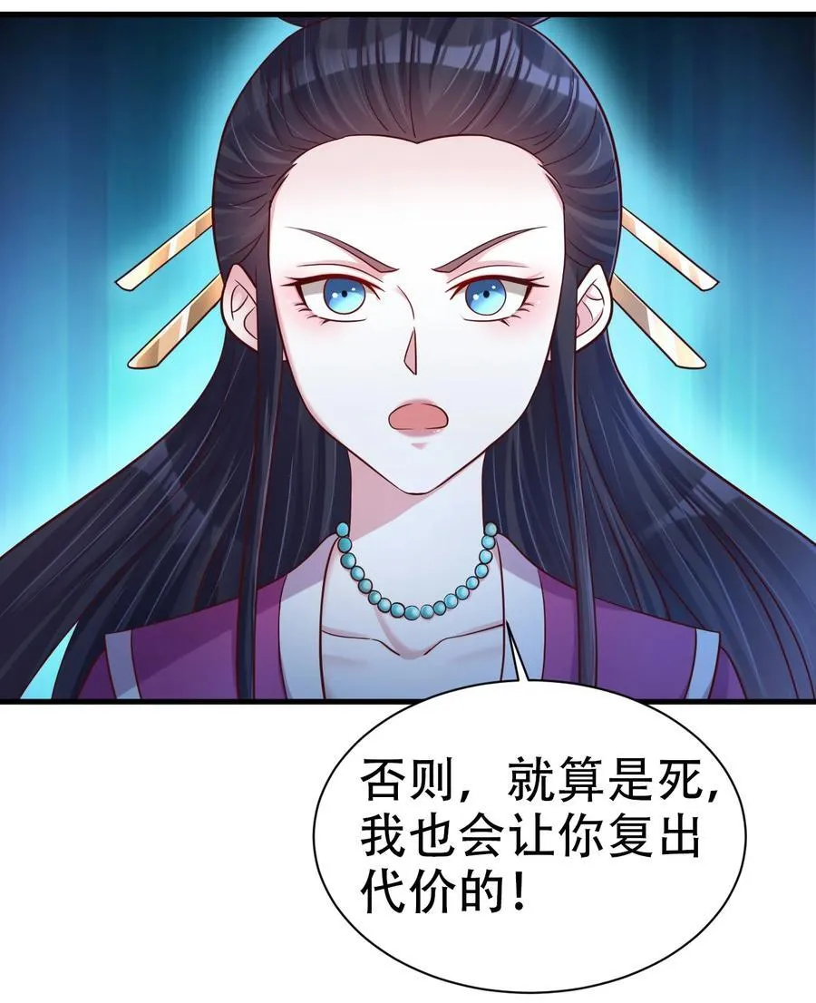 172 一场接一场的修罗场啊……23