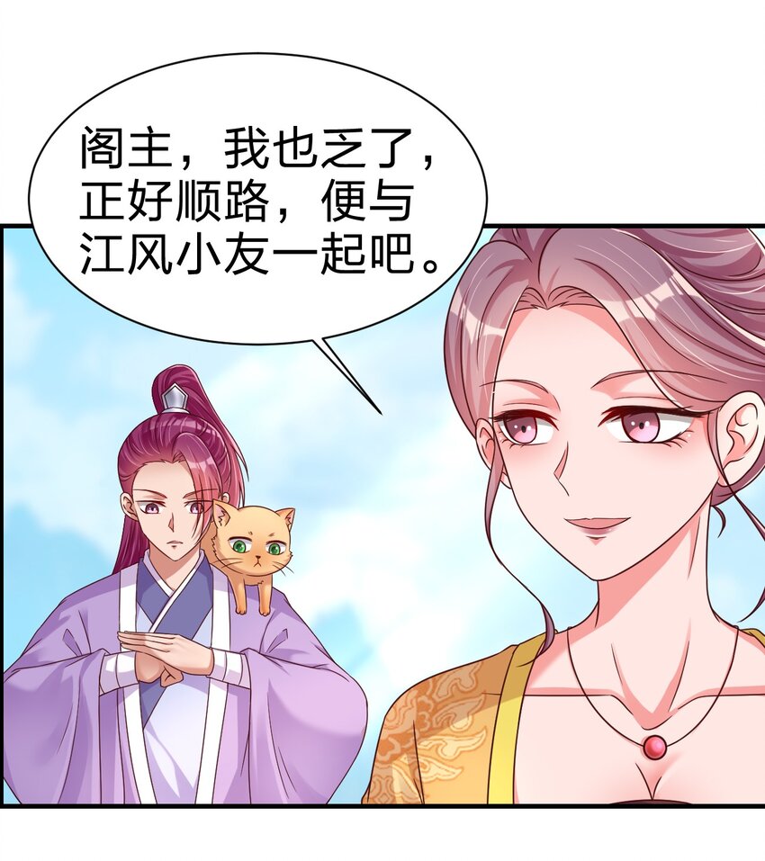 075 我想你了26