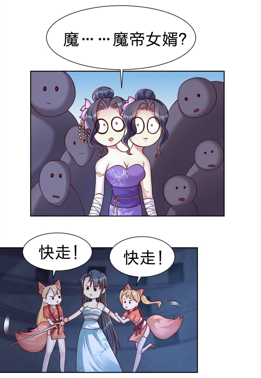 103 没死？55