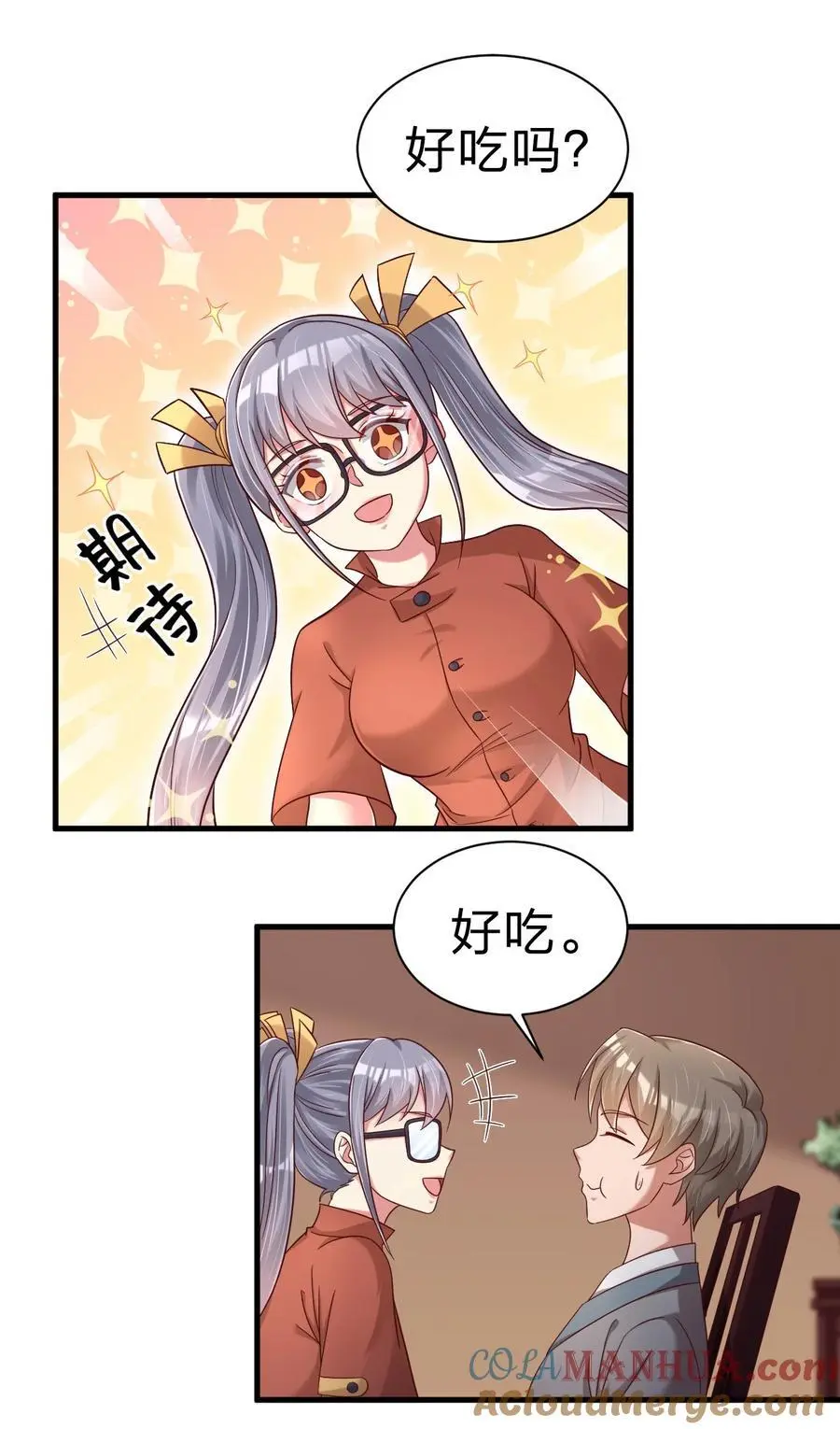 161 废除离火门门规12