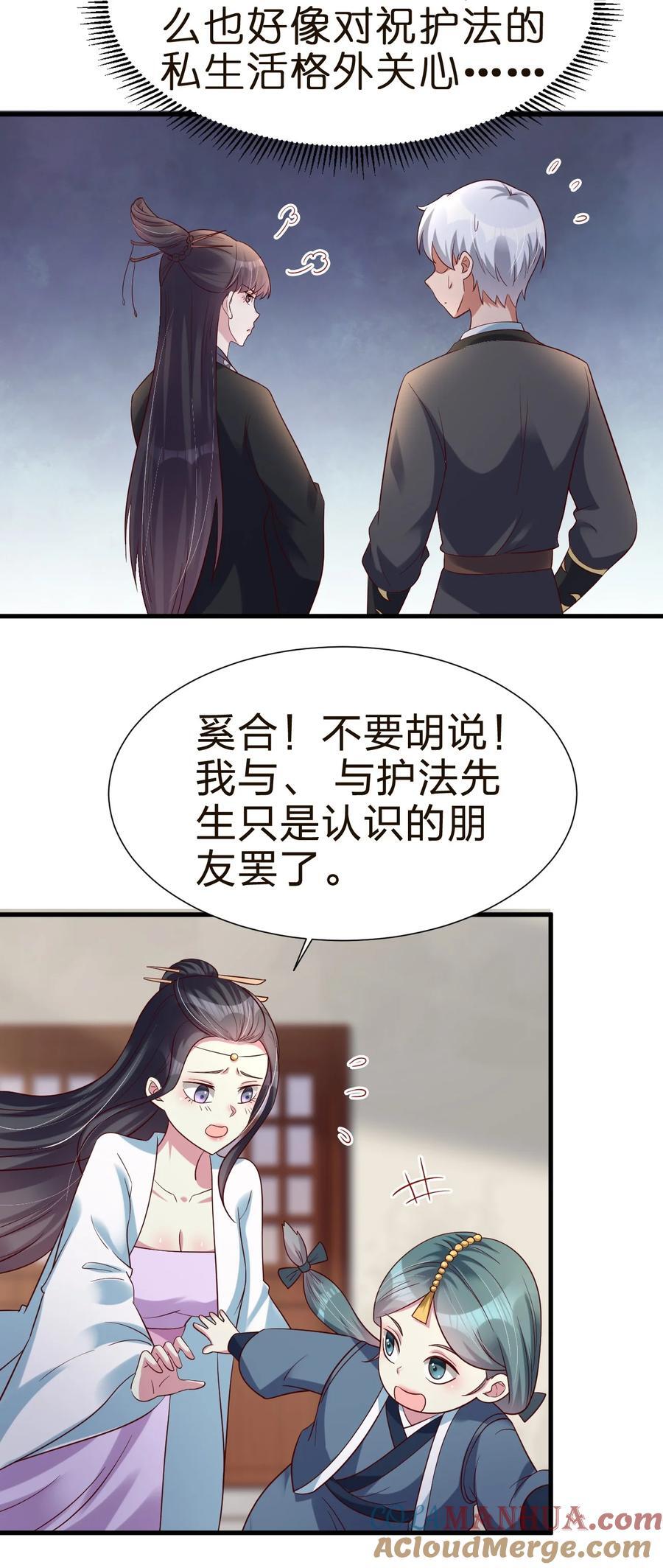 146 一箭三雕32