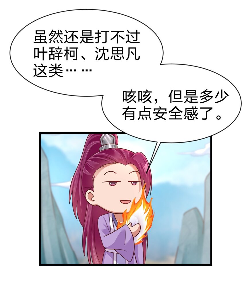 090 送命题42