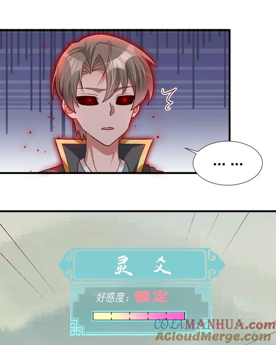 128 我觉得还是外表重要32