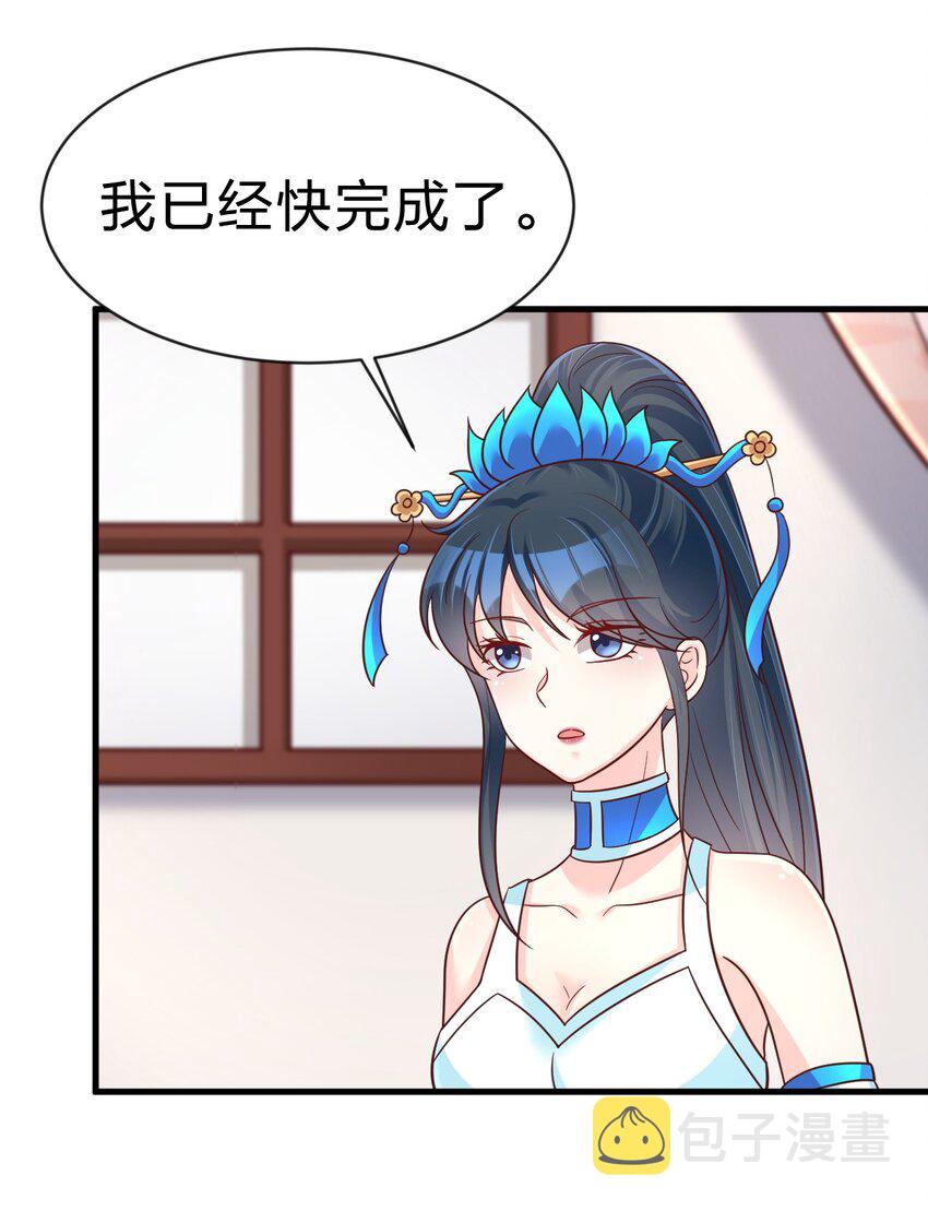 090 送命题53