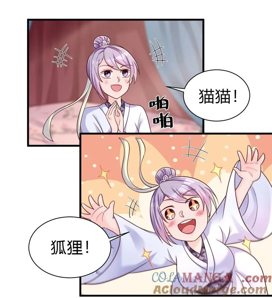 174 九娘的困扰10