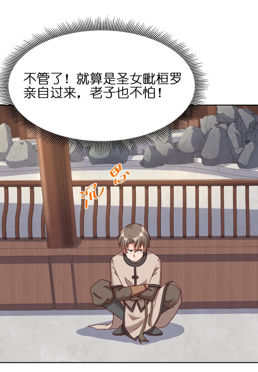 016 寻猴儿酒9