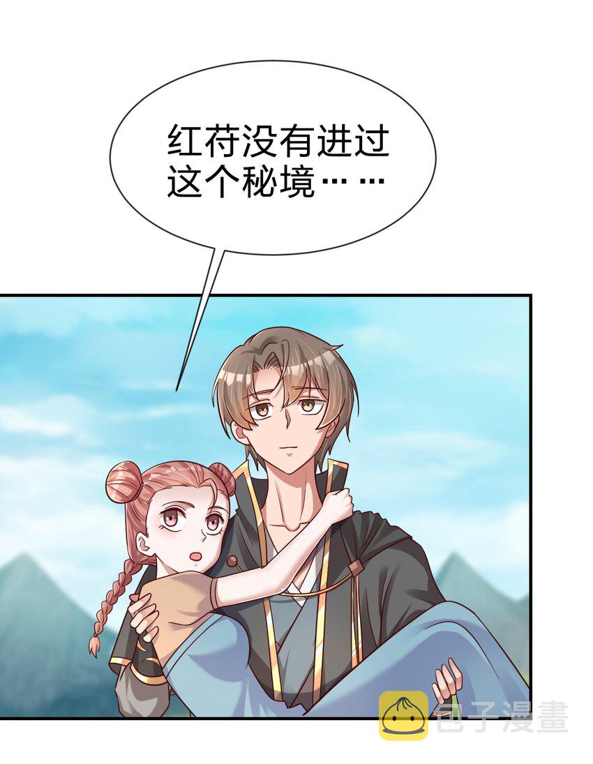 098 抓奸！11