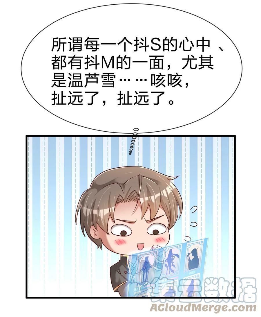 123 消失的角色24