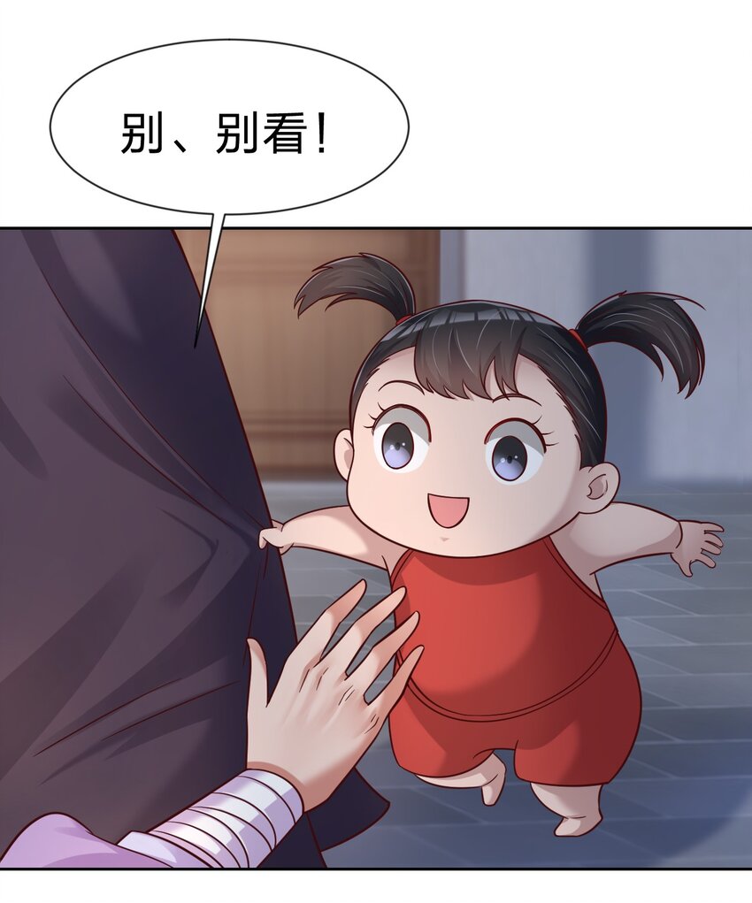 081 友谊变质14