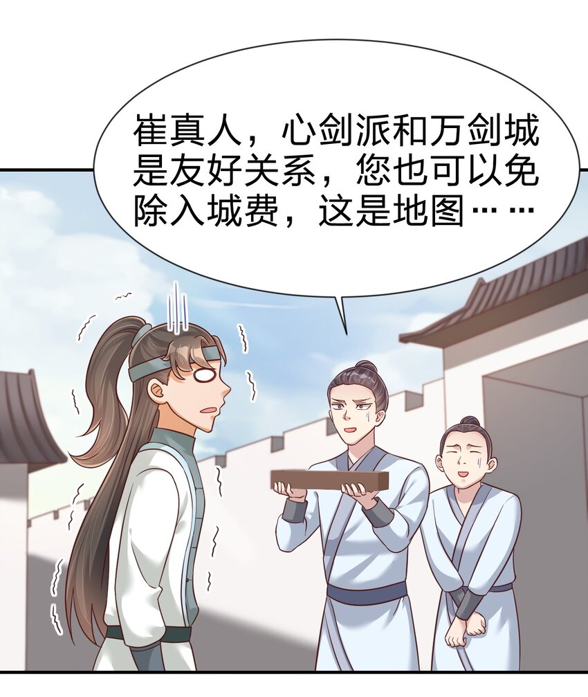 068 新年快乐！2