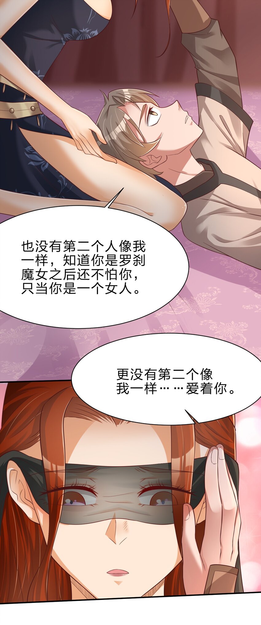 042 此生唯一13