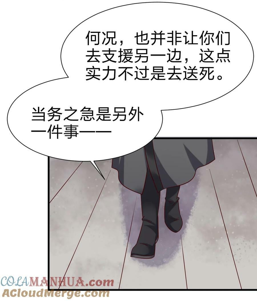 135 蠢萌38